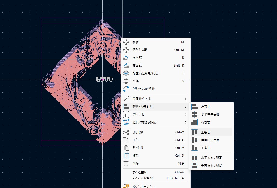 KiCadでの操作