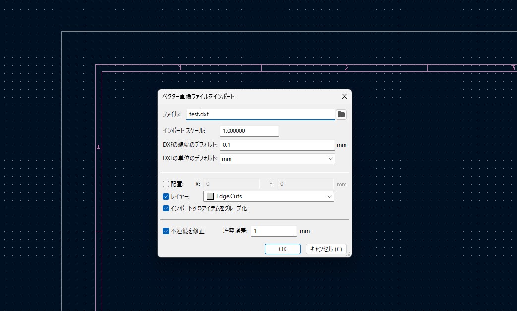 KiCadでの操作